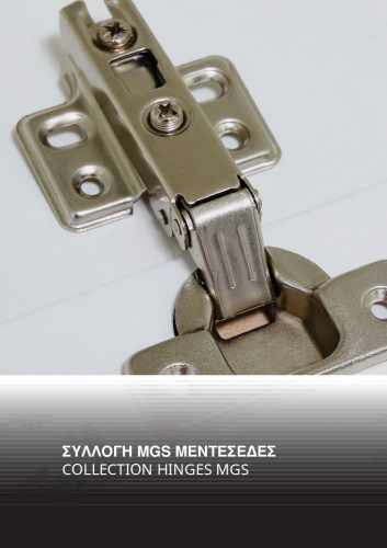 2-ΜΕΝΤΕΣΕΔΕΣ HINGES MGS