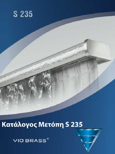 VIOBRASS ΜΕΤΟΠΗ