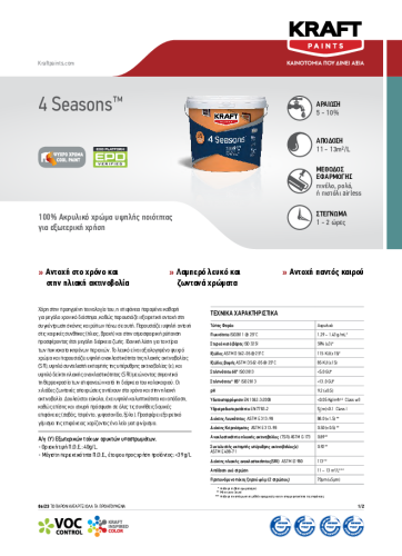 4 SEASONS ACRYLIC – GR TDS_0