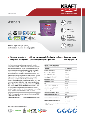 ASEPSIS – GR TDS_0