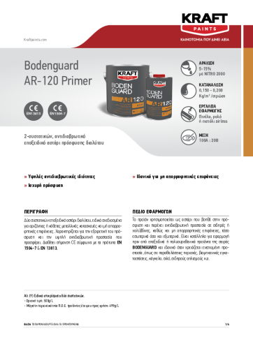 BODENGUARD AR-120 Primer_GR TDS 210x290mm