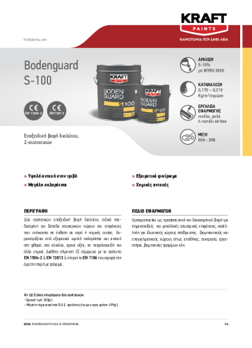 BODENGUARD S-100_GR TDS 210x290mm