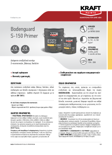 BODENGUARD S-150_GR TDS 210x290mm