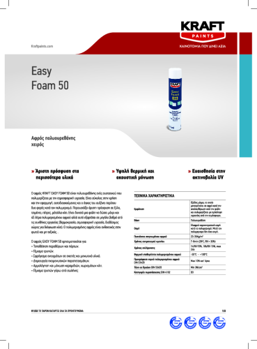 EASY FOAM 50 – GR TDS_0