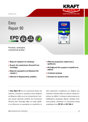 EASY REPAIR 80 – GR TDS 210x290mm