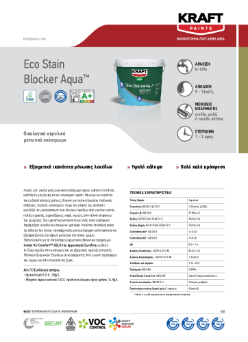 ECO STAIN BLOCKER AQUA – GR TDS_0