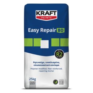 Easy Repair 80