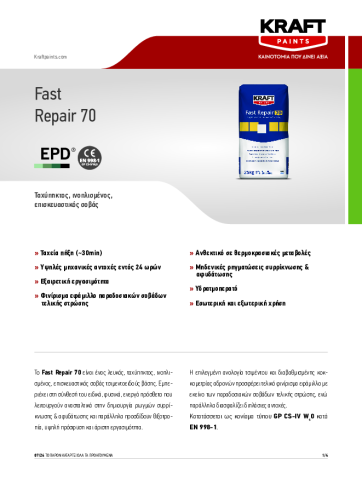 FAST REPAIR 70 – GR TDS 210x290mm