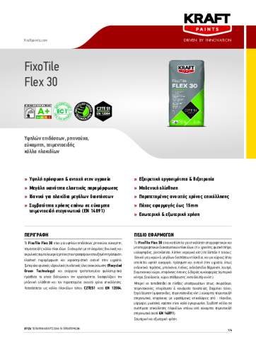FIXOTILE FLEX 30 – GR TDS 210x290mm_1