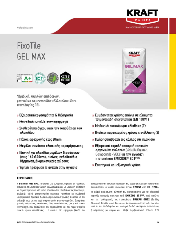 FIXOTILE GEL MAX – GR TDS 210x290mm