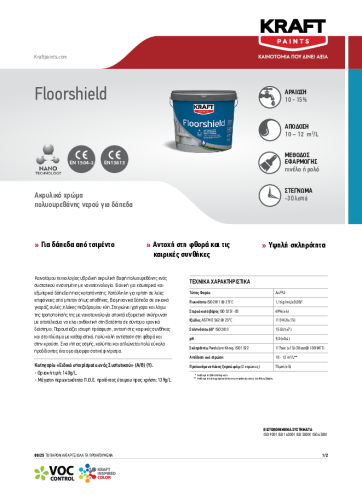 FLOORSHIELD – GR TDS 210x290mm_0