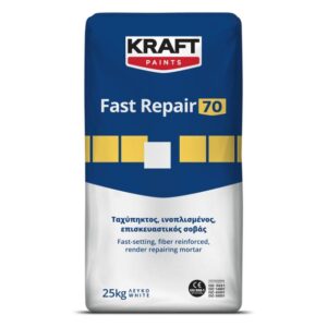 Fast Repair 70