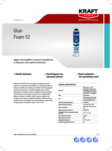 GLUE FOAM 52 – GR TDS_0
