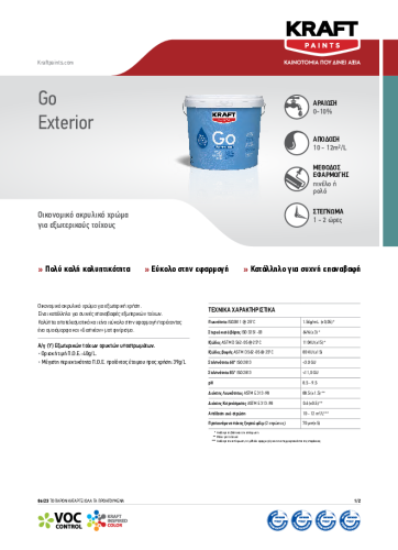 GO EXTERIOR – GR TDS_0
