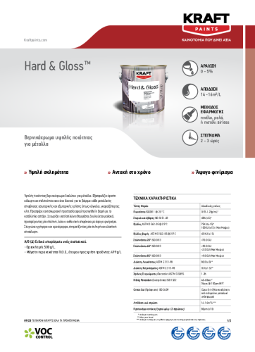 HARD & GLOSS – GR TDS_0