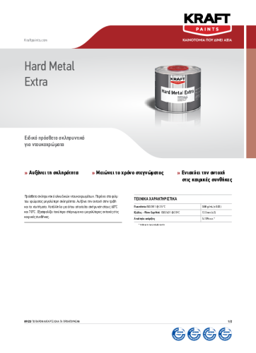 HARD METAL EXTRA – GR TDS_0.cleaned_0