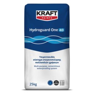 Hydroguard One System