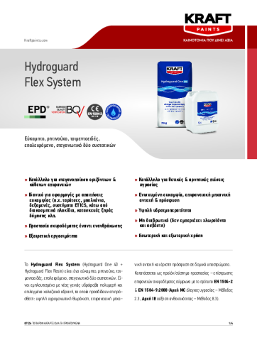 Hydroguard Flex System – GR TDS 210x290mm