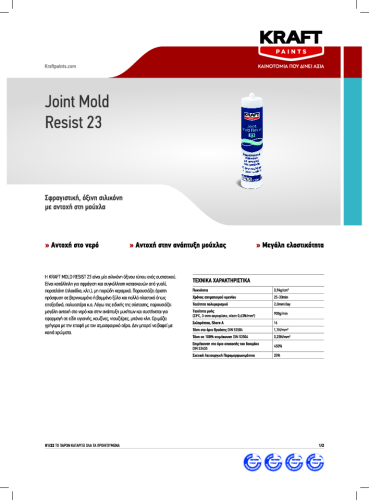 JOINT MOLD RESIST 23 – GR TDS_0