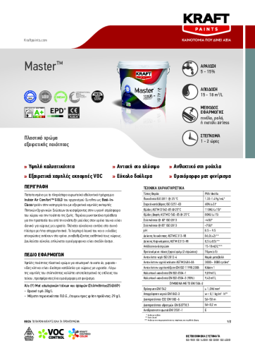 MASTER – GR TDS_0