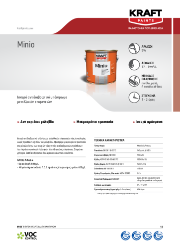 MINIO – GR TDS_0
