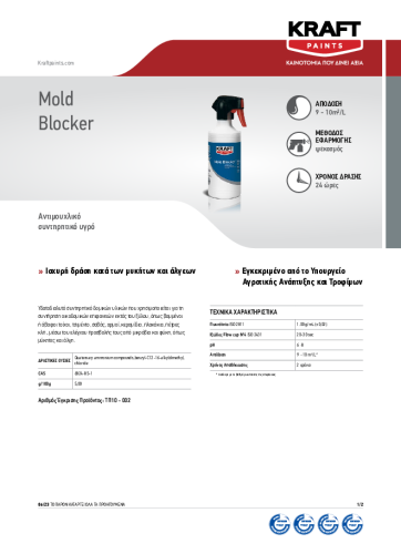 MOLD-BLOCKER-GR-TDS_0