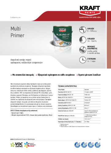 MULTI PRIMER – GR TDS_0