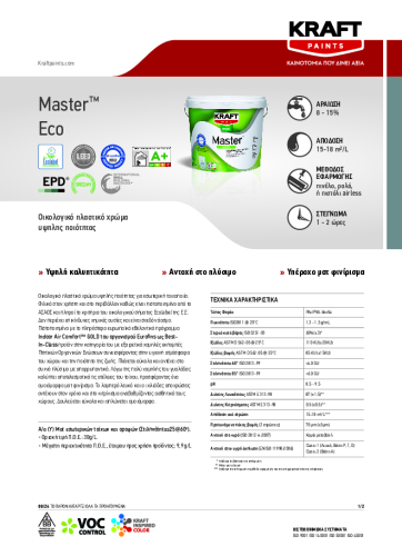 Master ECO – GR TDS 210x290mm_0