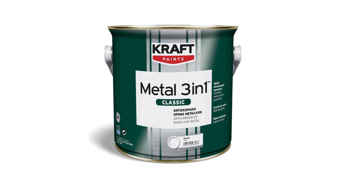 Metal 3in1™ Classic