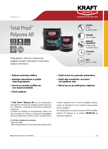 POLYUREA AR – GR TDS 210x290mm