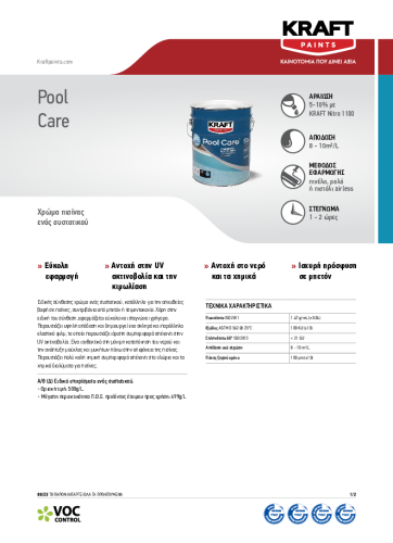 POOL CARE – GR TDS_0