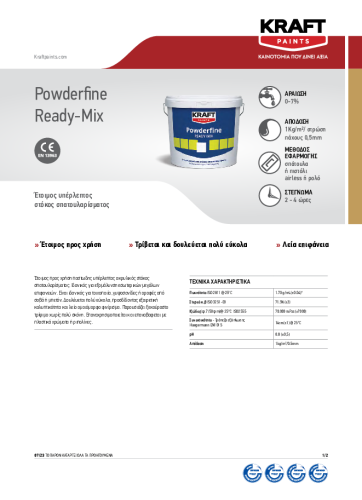 POWDERFINE READY MIX – GR TDS_0_0
