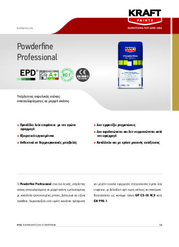 Powderfine Professional – GR TDS 210x290mm_1