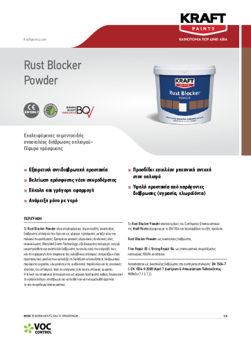 RUST BLOCKER POWDER – GR TDS 210x290mm (002)_2