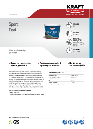 SPORT COAT – GR TDS_0