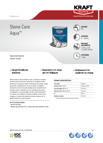 STONE CARE AQUA – GR TDS_0