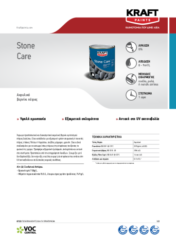 STONE CARE – GR TDS_0