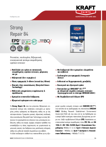 STRONG REPAIR 84 – GR TDS 210x290mm_1