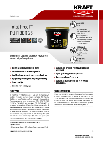 TOTAL PROOF PU FIBER 25 – GR TDS 210x290mm_4