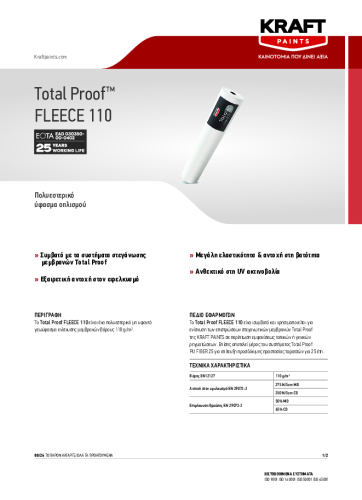 Total Proof Fleece 110 – GR TDS 210x290mm