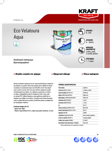 VELATOURA AQUA – GR TDS_0