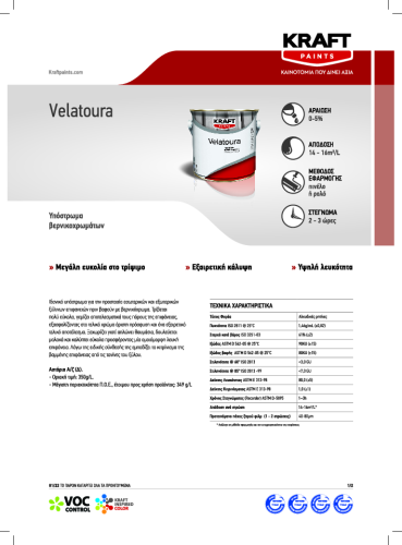 VELATOURA – GR TDS_0