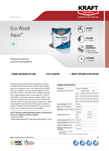 WOOD AQUA – GR TDS_0