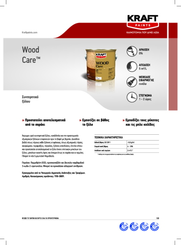 WOOD CARE – GR TDS_0