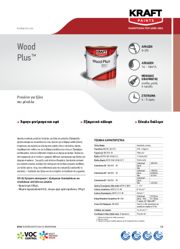 WOOD PLUS – GR TDS_0
