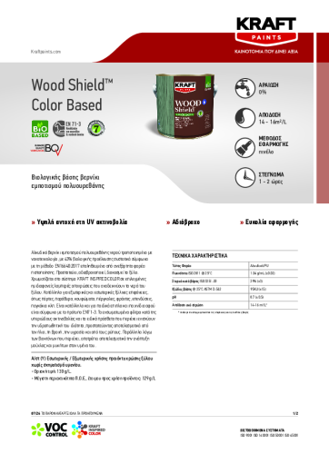 WOOD SHIELD COLOR BASED – GR TDS 210x290mm_0