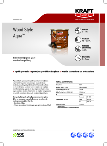 WOOD STYLE AQUA – GR TDS_0