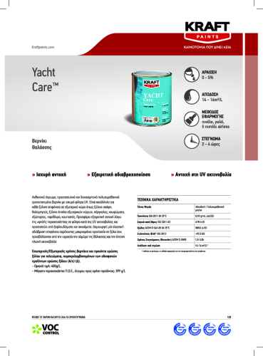 YACHT CARE – GR TDS_0