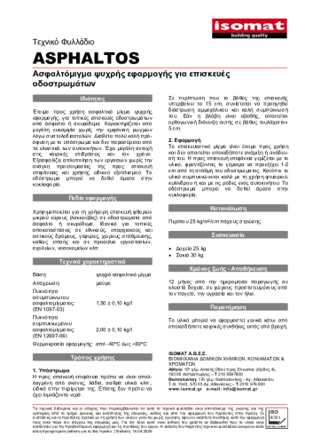 Τεχνικό Φυλλάδιο