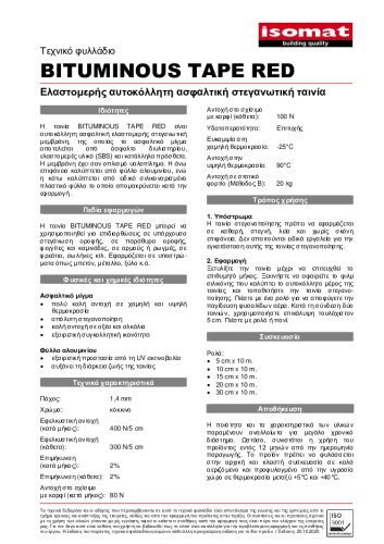 Τεχνικό Φυλλάδιο